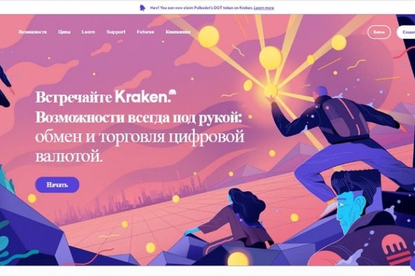 Kraken рабочая ссылка 2025