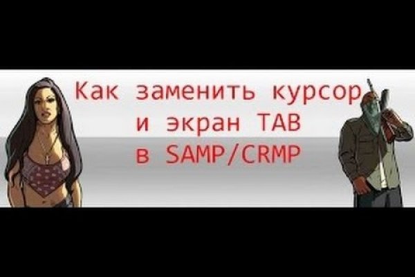 Биржа кракен