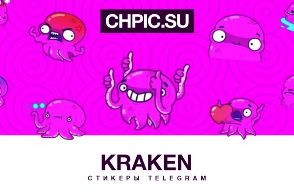 Актуальное зеркало kraken kraken zerkalo