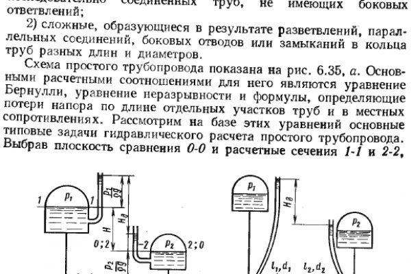 Кракен наркошоп ссылка