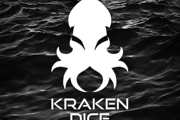 Пополнение kraken