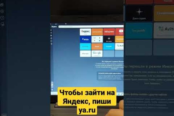 Кракен сайт kr2web in