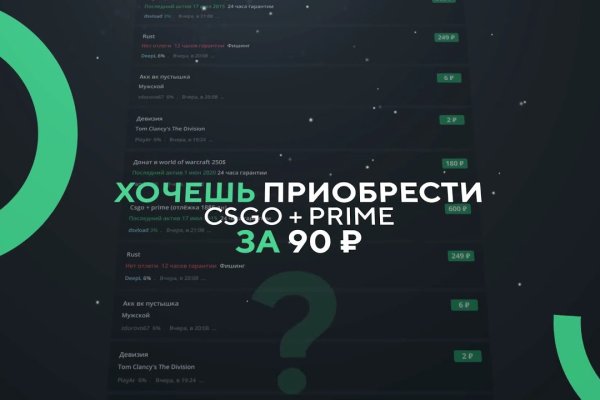 Кракен вход kr2web in