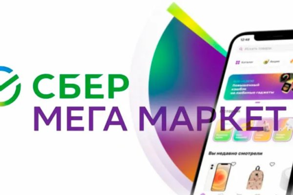 Кракен даркнет площадка