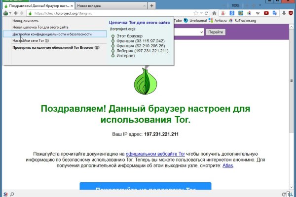 Kraken зеркала kr2web in